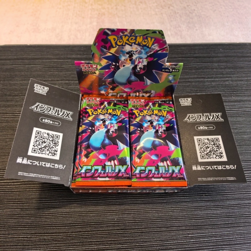 Oryginalna karta Pokemon Infer – Coffee X recenzja i cena
